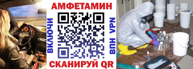 shop Telegram  Поворино  АМФ Premium  дарнет шоп 