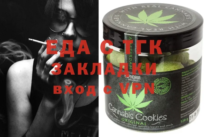 Canna-Cookies марихуана  наркошоп  Поворино 