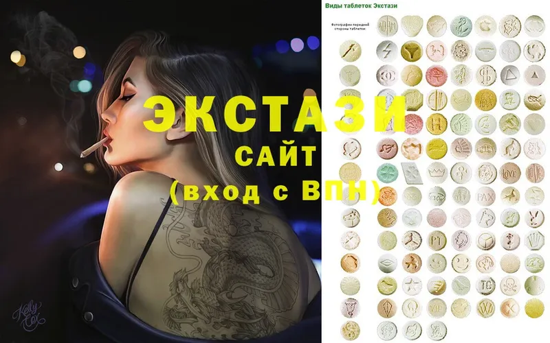 Экстази louis Vuitton  Поворино 