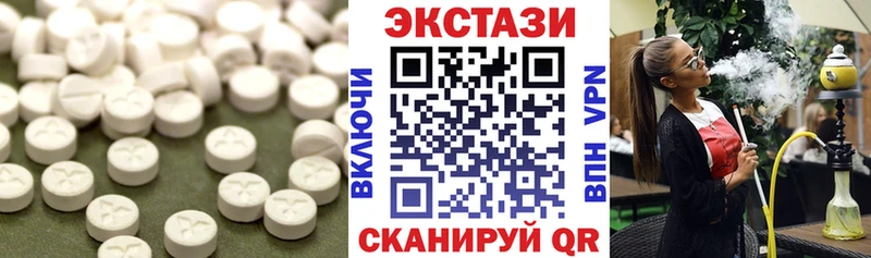 Ecstasy Дубай  Поворино 