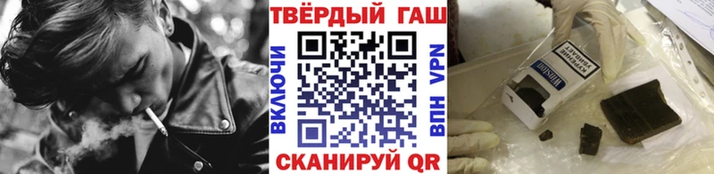 Гашиш убойный Поворино