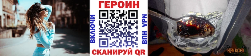 Героин Афган  где можно купить наркотик  Поворино 