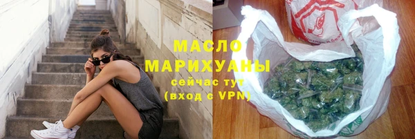 герыч Валуйки