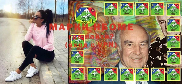 MESCALINE Валдай