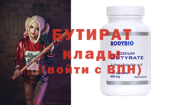 марихуана Осинники