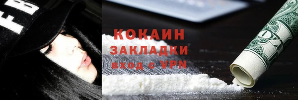 героин Нязепетровск