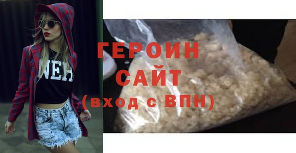 марихуана Осинники