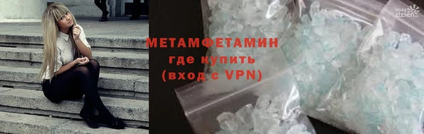 амф Новозыбков