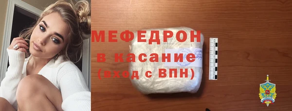 ALPHA-PVP Осташков
