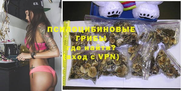 ALPHA-PVP Осташков