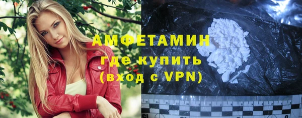 мет Новокубанск