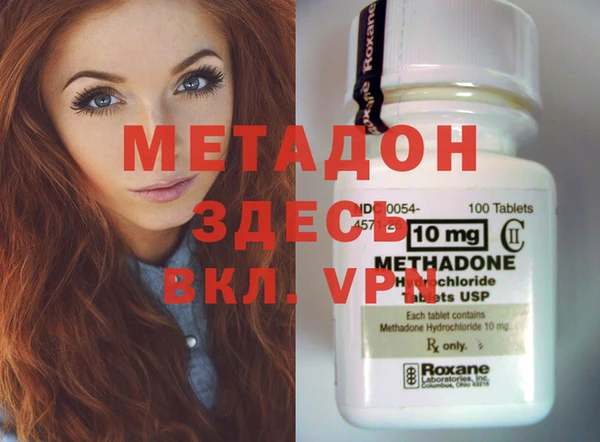 героин Нязепетровск