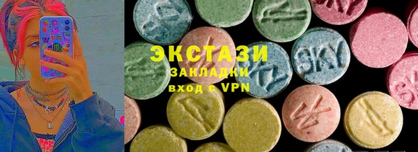 марихуана Осинники