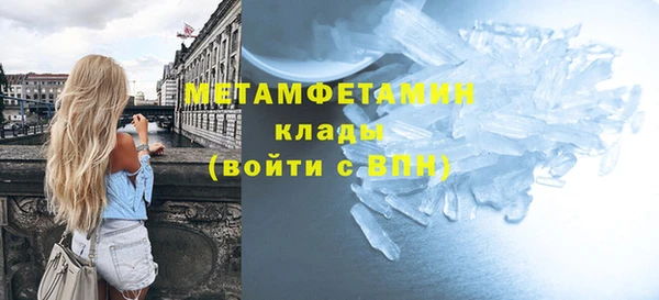 марихуана Осинники