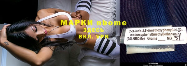 кокс Новодвинск