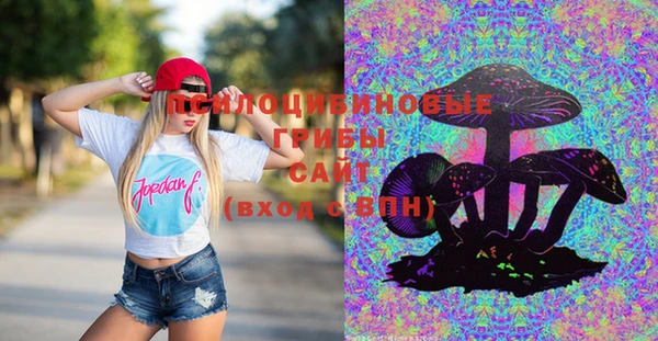 героин Нязепетровск