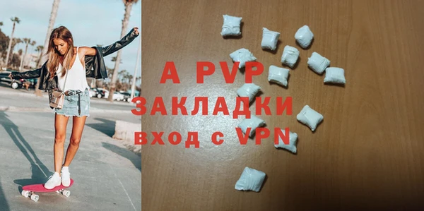 ALPHA-PVP Осташков
