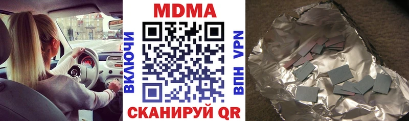 МДМА молли  Поворино 