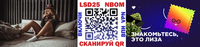 Наркотические марки 1,8мг  Поворино 