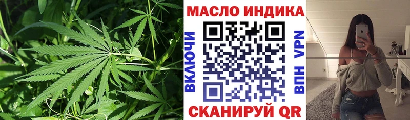 Дистиллят ТГК концентрат  Поворино 